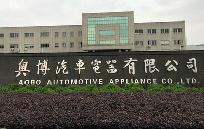 深化產教融合 共促創新發展——學?？萍继幐捌髽I開展專項調研與合作洽談